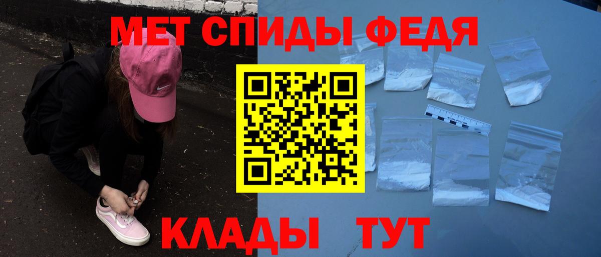 Amphetamine 98% Среднеуральск