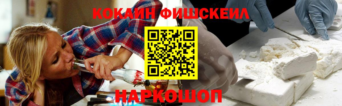 COCAIN 97%  Вход с VPN  COCAIN  Среднеуральск  Кокаин Перу 