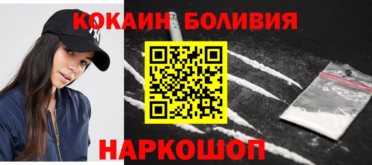 Cocaine VHQ Среднеуральск