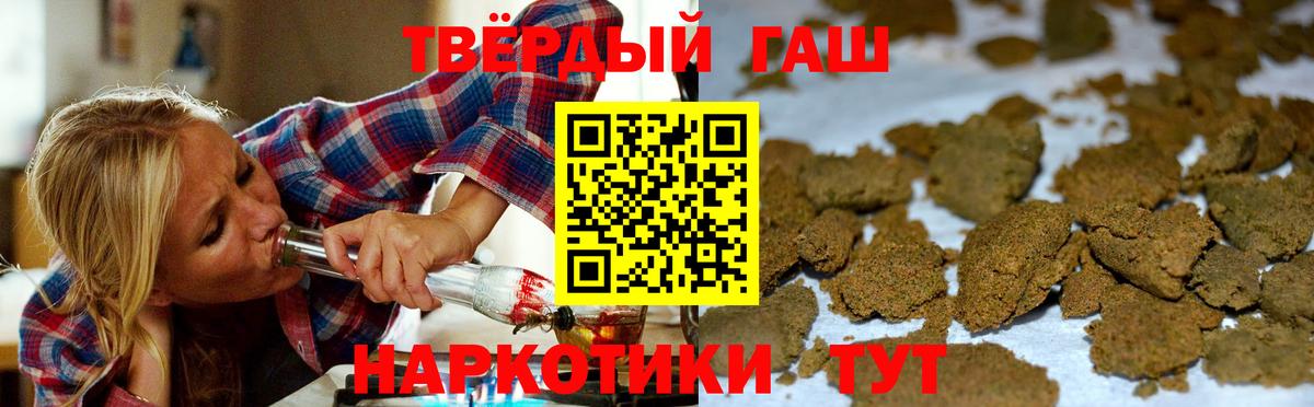 Среднеуральск  Гашиш убойный  Вход с VPN  ГАШ VHQ 