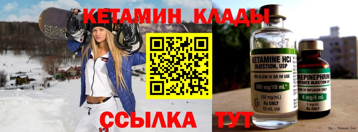 Мефедрон Среднеуральск