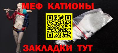 бутират Можайск
