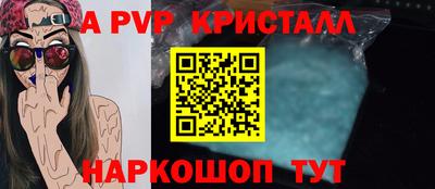 амф Моздок