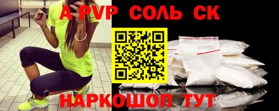 кокаин премиум Нальчик