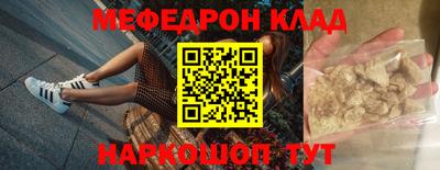 амф Моздок
