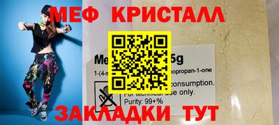прущие крисы Можга