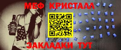 амф Моздок