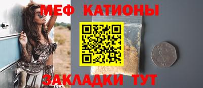 бутират Можайск