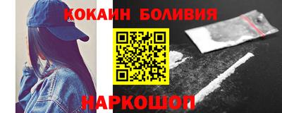бутират Можайск
