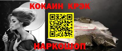 амф Моздок