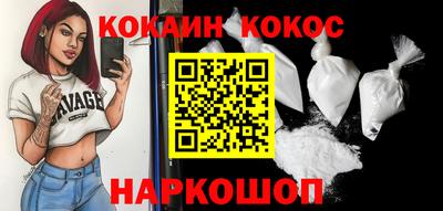 бутират Можайск