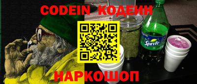прущие крисы Можга