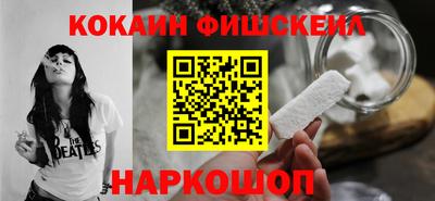 COCAINE Наро-Фоминск