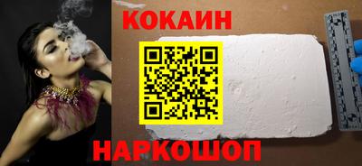 бутират Можайск
