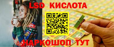 бутират Можайск
