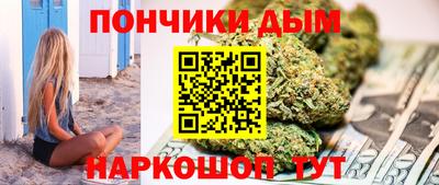 бутират Можайск