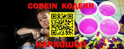 кокаин премиум Нальчик