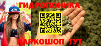 бутират Можайск