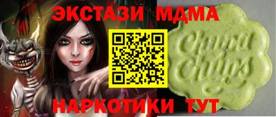 прущие крисы Можга
