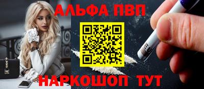 бутират Можайск