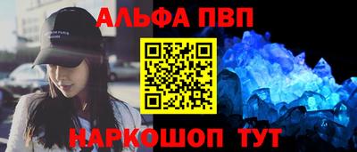 бутират Можайск