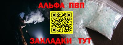 амф Моздок