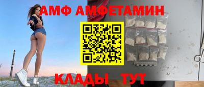 амф Моздок