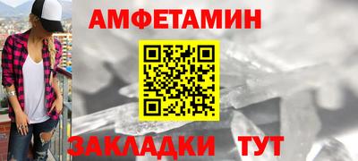 бутират Можайск