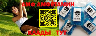 прущие крисы Можга