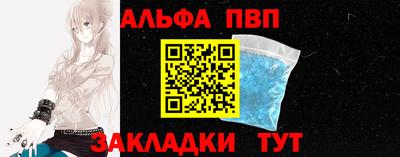 амф Моздок