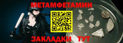 COCAINE Наро-Фоминск
