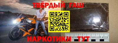 бутират Можайск