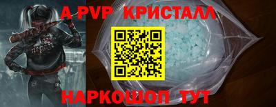 амф Моздок