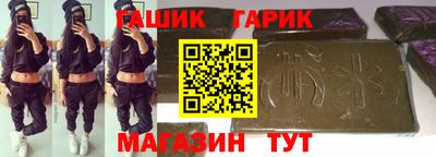 прущие крисы Можга
