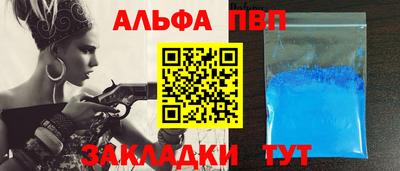 прущие крисы Можга
