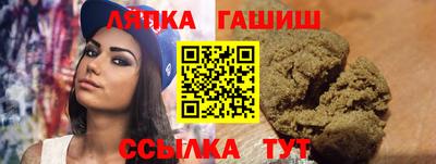 бутират Можайск