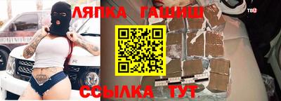 бутират Можайск