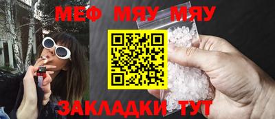 бутират Можайск