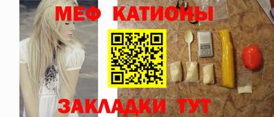 прущие крисы Можга