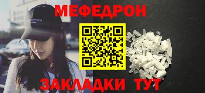 прущие крисы Можга