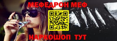 прущие крисы Можга