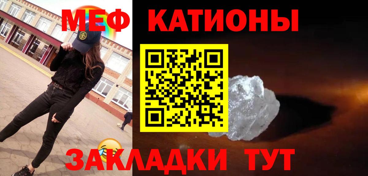 Меф мяу мяу кристаллы Среднеуральск