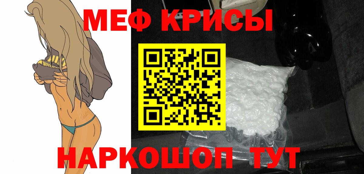 цена наркотик  МЕФ  Меф 4 MMC  Вход с VPN  МЯУ-МЯУ кристаллы  Меф  Среднеуральск 