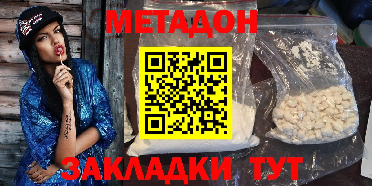 Каннабис  МЕФ  Среднеуральск  Вход с VPN  КОКАИН  Канабис  Мефедрон кристаллы  ГАШИШ 
