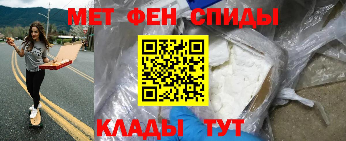 МЕТАМФЕТАМИН Декстрометамфетамин 99.9%  Метамфетамин  Среднеуральск  Вход с VPN 