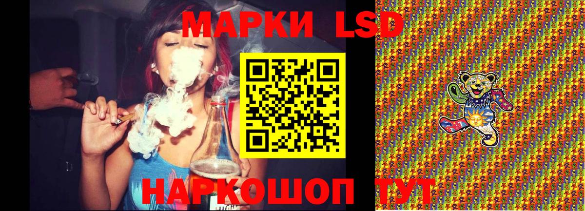 Среднеуральск  Марки 25I-NBOMe 1,8мг  Вход с VPN 