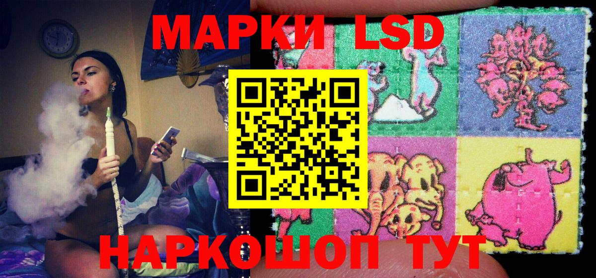 Наркотические марки 1,8мг Среднеуральск