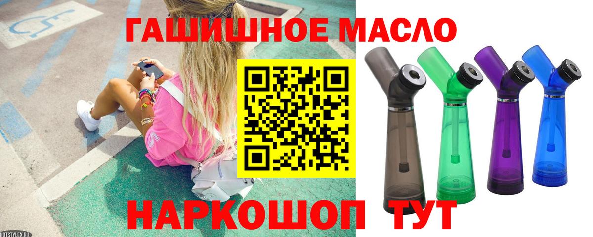 Среднеуральск  Дистиллят ТГК THC oil  Вход с VPN  Дистиллят ТГК Wax 