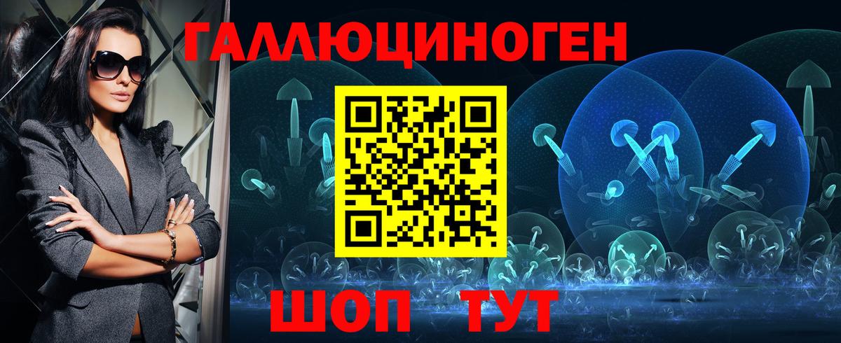 Галлюциногенные грибы прущие грибы Среднеуральск