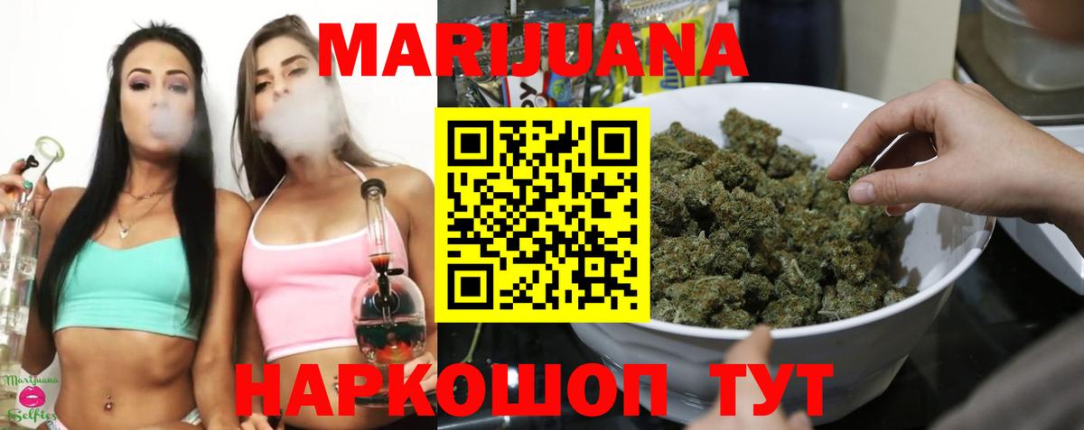 Бошки марихуана SATIVA & INDICA  Вход с VPN  Бошки марихуана VHQ  Среднеуральск  Бошки марихуана планчик 